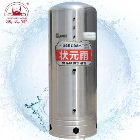 450L Pressure tank made of 304 stainless steel, no tower water supply