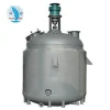 5000L Jacketed heating chemical industrial batch reactor stirred reactor price