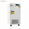 -86 degree Ultra low Temperature industrial mini blast freezer