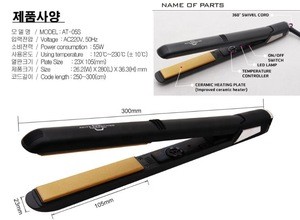 Akitz Professional Korean Beauty Style Hair Straightener Ceramic Flat Iron