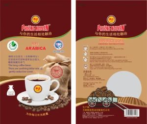 ARABICA Coffee Bean (Pure)