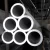 Import Best Prices Custom 20mm 30mm 100mm 150mm 6061 T6 Large Diameter Anodized Round Aluminum Hollow Pipes Tubes from China
