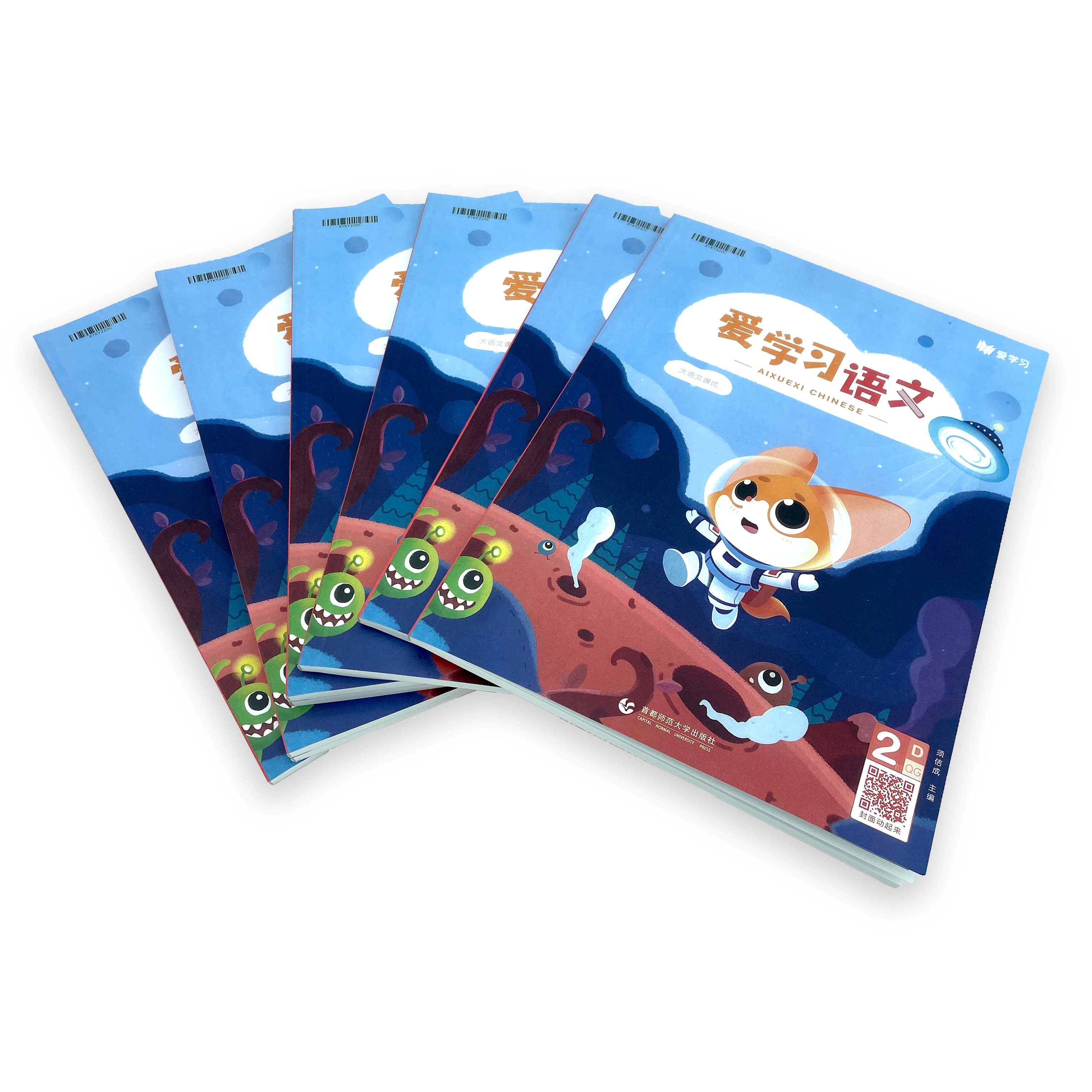 Cheap factory price  Customized board  book printing hardcover coloring book printing service
