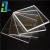 Import Cheap Hard Plastic Sheet, Transparent Colored Plastic/abs/pvc/acrylic Sheets from China