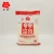 Import China Best Manufacturer Good Quality Seasoning Monosodium Glutamate from China