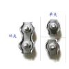 China High Quality Stainless Steel Wire Rope Clamp
