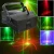China laser light high quality laser light  outdoor laser light supplier