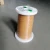 Import Class F 155 Triple Insulated Copper Wire TIW  Enameled Magnet Wire For Motor Winding from China