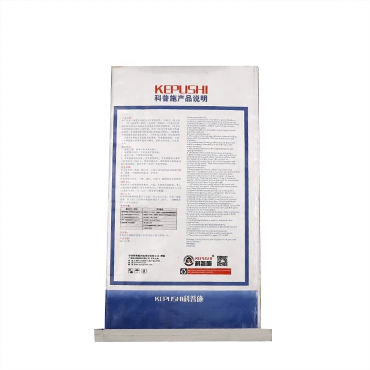 Custom Biodegradable 25kg Fertilizer PP Woven Bag Packaging