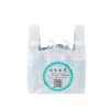 Custom printed supermarket plastic t shirt shopping bags for food and vegetable packing