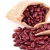 Import Dark Red Kidney Bean Dried British Red Kidney Bean from China