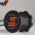 Import DC 12V LED Digital meter, Amp / Current / Volt Meter, Multi Battery Tester for Vehicle Boat Marine from China