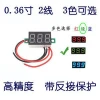 Digital Voltmeter 0.36 Inch DC 4-30v Voltage Digital Panel Meter