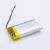 Import DST802040 3.7V 800mAh No Pollution 3.7V 220Mah Rechargeable Rectangular Lithium Ion Battery 50V from China