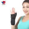 Easy to wear hand wrist brace rehabilitation wrist support
