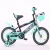 Import Factory 12 inch kids safe Carbon steel children Bike China Wholesale for Cheap Kid Bicycle from China