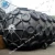Import floating pneumatic rubber fender and pneumatic rubber defense rubber fender from China
