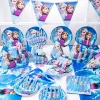 frozen kids birthday theme party supplies set party decorations
