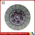 Import High performance motor clutch 275mm auto clutch plate from China