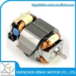 High Powerful 110V Meat Grinder Washing Machine Universal Motors