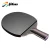 Import High quality professional ping pong rackets, table tennis racket with Logo Printing from China