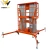 High quality scissor lift table aerial work platform scisoor safety lifting