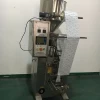 High speed automatic pharmaceutical packaging machine