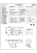 HONGJU DPDT SPST Slide Switch With 10A 250V