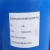 Import Hot sale Sles 70 daily chemical & detergents from China
