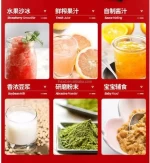 China Drink Blender, Drink Blender Wholesale, Manufacturers, Price