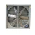 Import Industrial Ventilation Exhaust Fan for Cowhouse from China