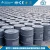 Import Inorganic Chemicals Salts 50-80mm calcium carbide 100kg drum from China