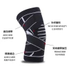 Knee Pads Sponge Knee Brace Breathable Flexible Elastic Knee Support for Volleyball
