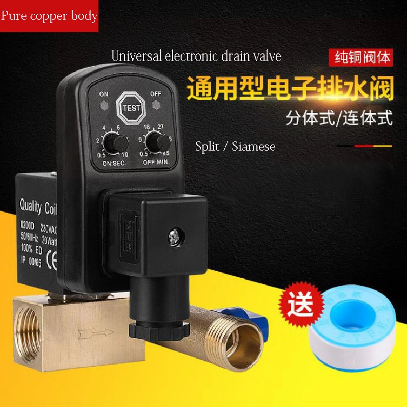 LandSky  Air compressor gas tank automatic drain valve electronic timing drain exhaust electric switch solenoid valve 220v
