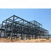 light structures frame curved building steel structure roofing