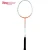 Import Lightweight Full Carbon Badminton Racket with Bag for Sale from China
