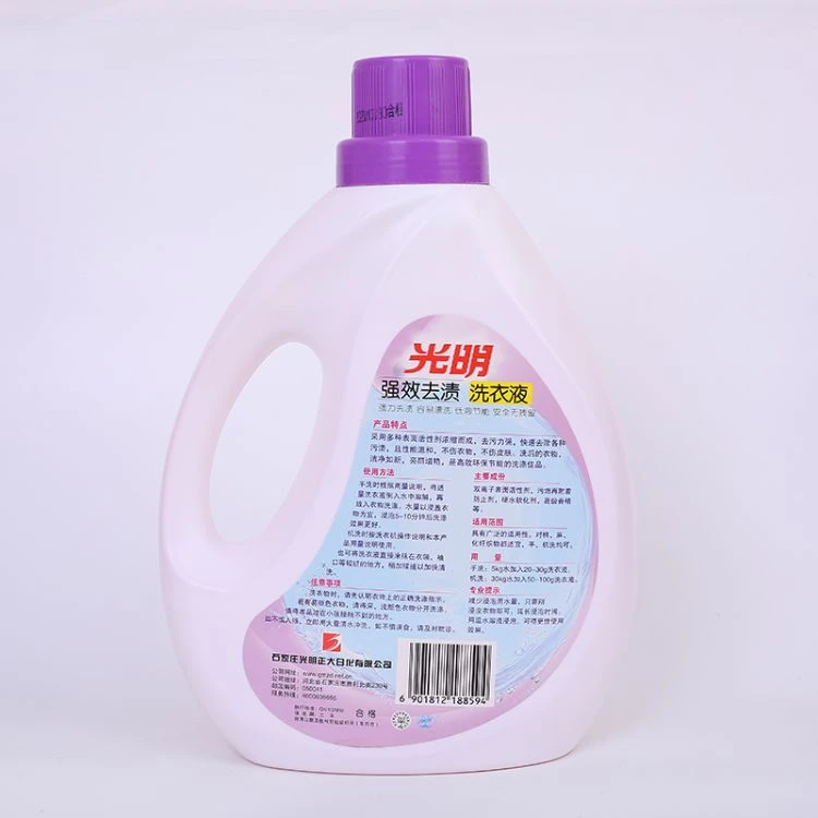 New hot selling products purple bottled concentrated laundry detergent