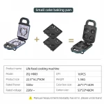 New products home appliances kitchen double pan electric sandwich makers waffle maker with removable pans