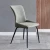 Import Nordic style upholstered dining chairs modern dining chair metal leg from China