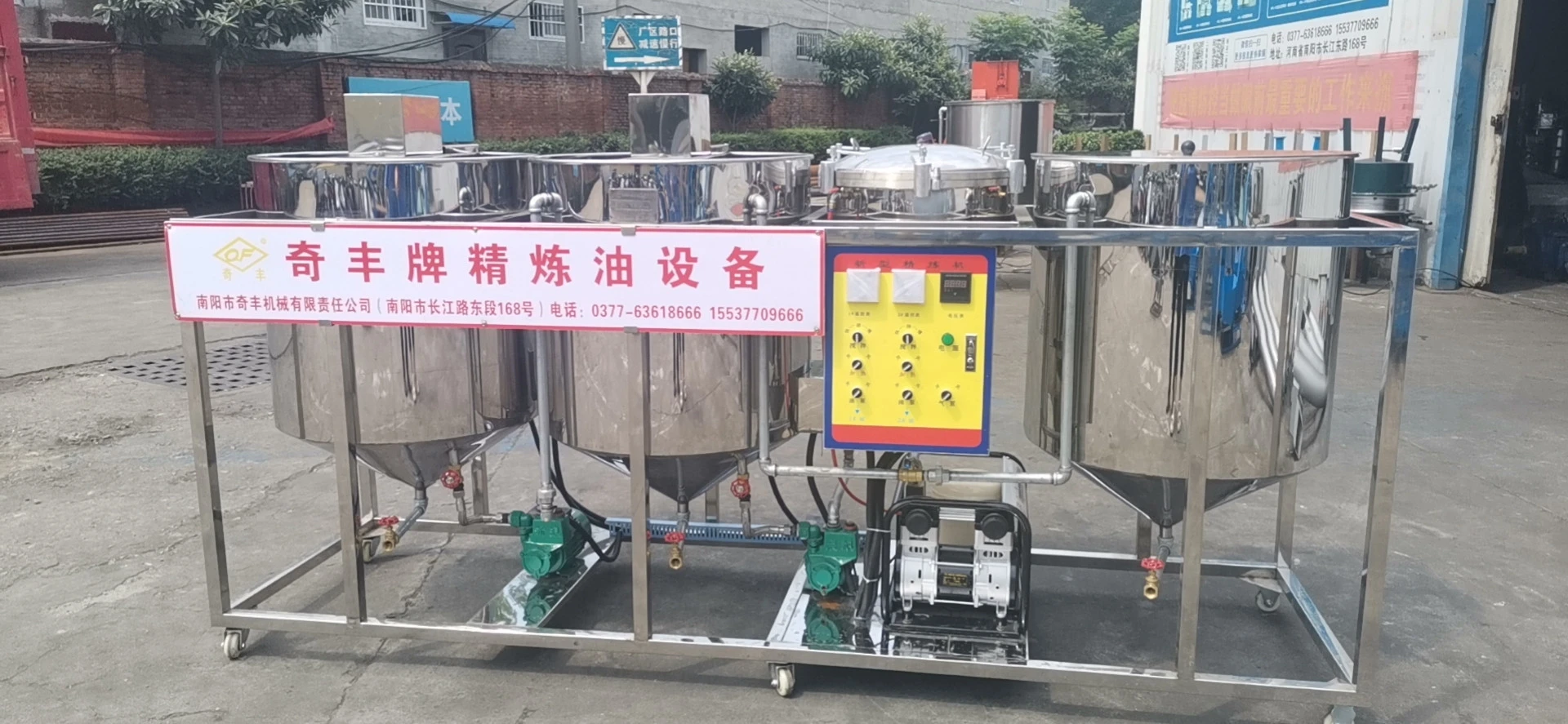 palm oil fractionation machine/Copra crude oil refining deodorization machine/crude palm coconut oil refinery plant