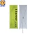 Import Portable adjustable aluminum x banner stand 80 x 180 cm from China