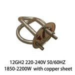 Professional mould design stainless steel heating tube kettle sliver tubular element electric heater for kitchen boiling water