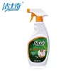 Quickly Efficient Removing Ink tea coffee and red wine Stains Clean Collar Stains laundry finishing spray for Cuff and Collar