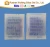 Import silica gel desiccant for precision watch from China