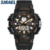 Smael 1557B cool military sport unisex big digital watches 3ATM water resistant analog feature with PU rubber strap