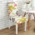 Import Soft Spandex Fit Stretch Short Dining Room Chair Covers With Printed Pattern Chair Seat Protector Slipcover For Home Party from China