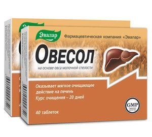 Stomach and Liver Care - OVESOL