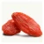 Import SUMISHAN Brand  400G Gift Packing Qinghai New Harvest Dried Fruit Red Wolfberry Organic Goji Berry from China