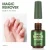 Import Super Popular Magic Nail Remover Cream Fast and Safe Gel Nail Polish Remover Soak off Cleaner from China