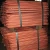 Import Supreme Quality 99.99% pure Electrolytic Copper Cathodes High quality electrolytic Copper Cathode 99.99% from Philippines